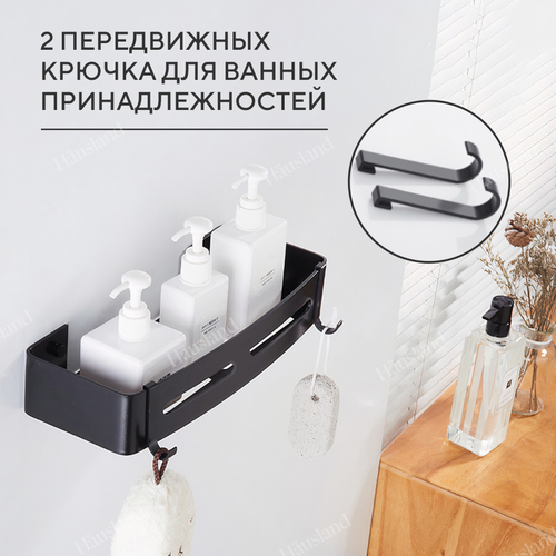 Полка для ванной без сверления прямая 2 шт черный 2189₽