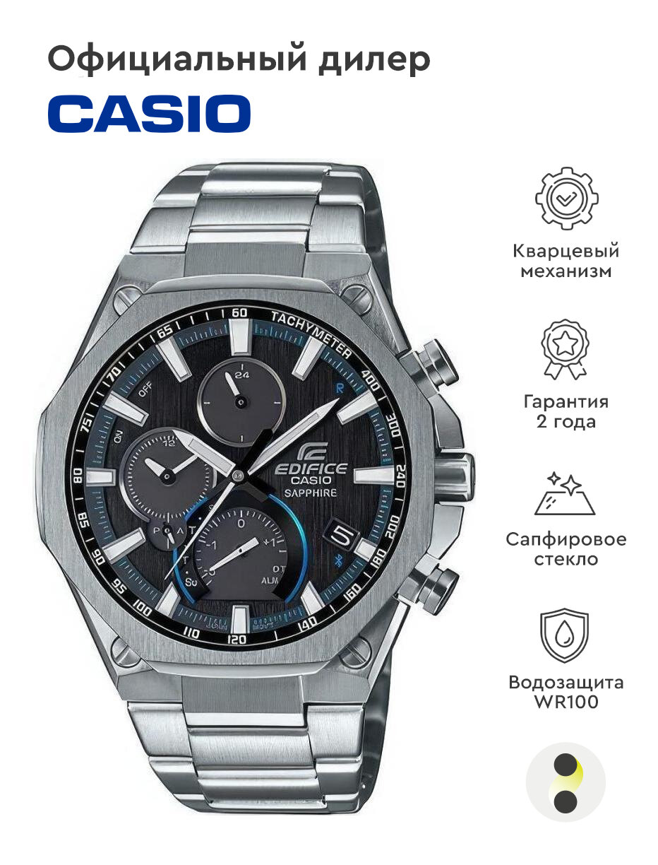 Наручные часы CASIO Edifice EQB-1100D-1AER
