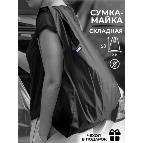 Сумка MOSHNA, фактура матовая, черный, черный матовый