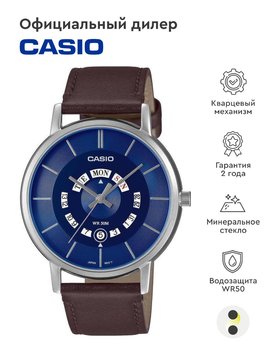 Наручные часы CASIO Collection MTP-B135L-2A