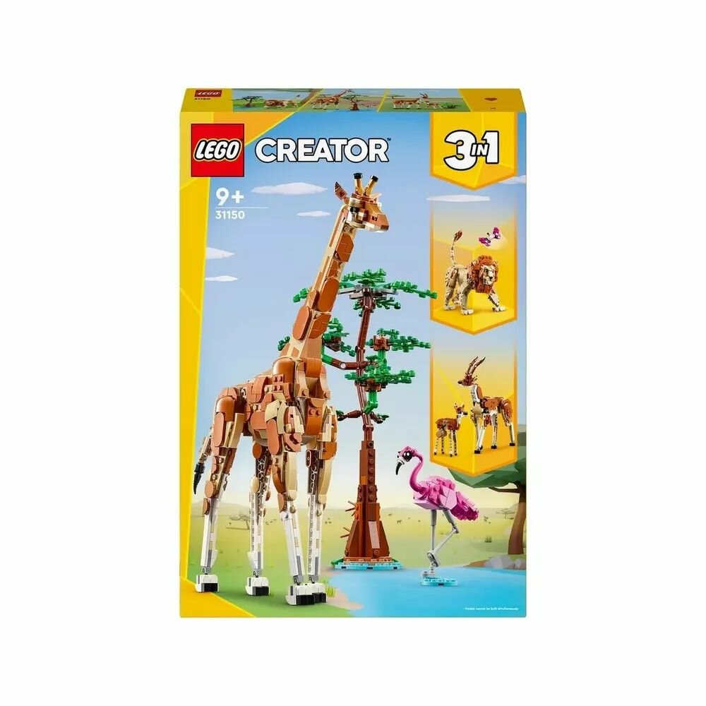 31150 Пластиковый Конструктор LEGO Creator 31150 Wild Safari Animals Сафари с животными