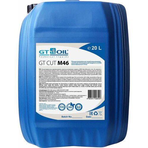 Cмазочно-охлаждающая жидкость минеральная, концентрат, эмульсия GT CUT M46 (20 л) GT OIL
