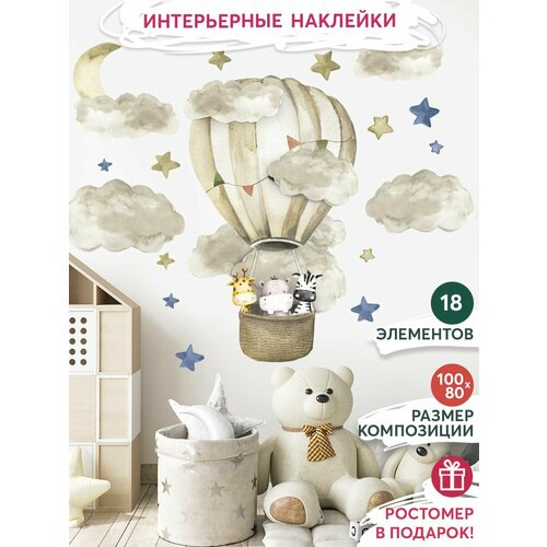 Наклейки на стену интерьерные для декора дома, декоративная самоклеящаяся наклейка для украшения интерьера детской комнаты, набор