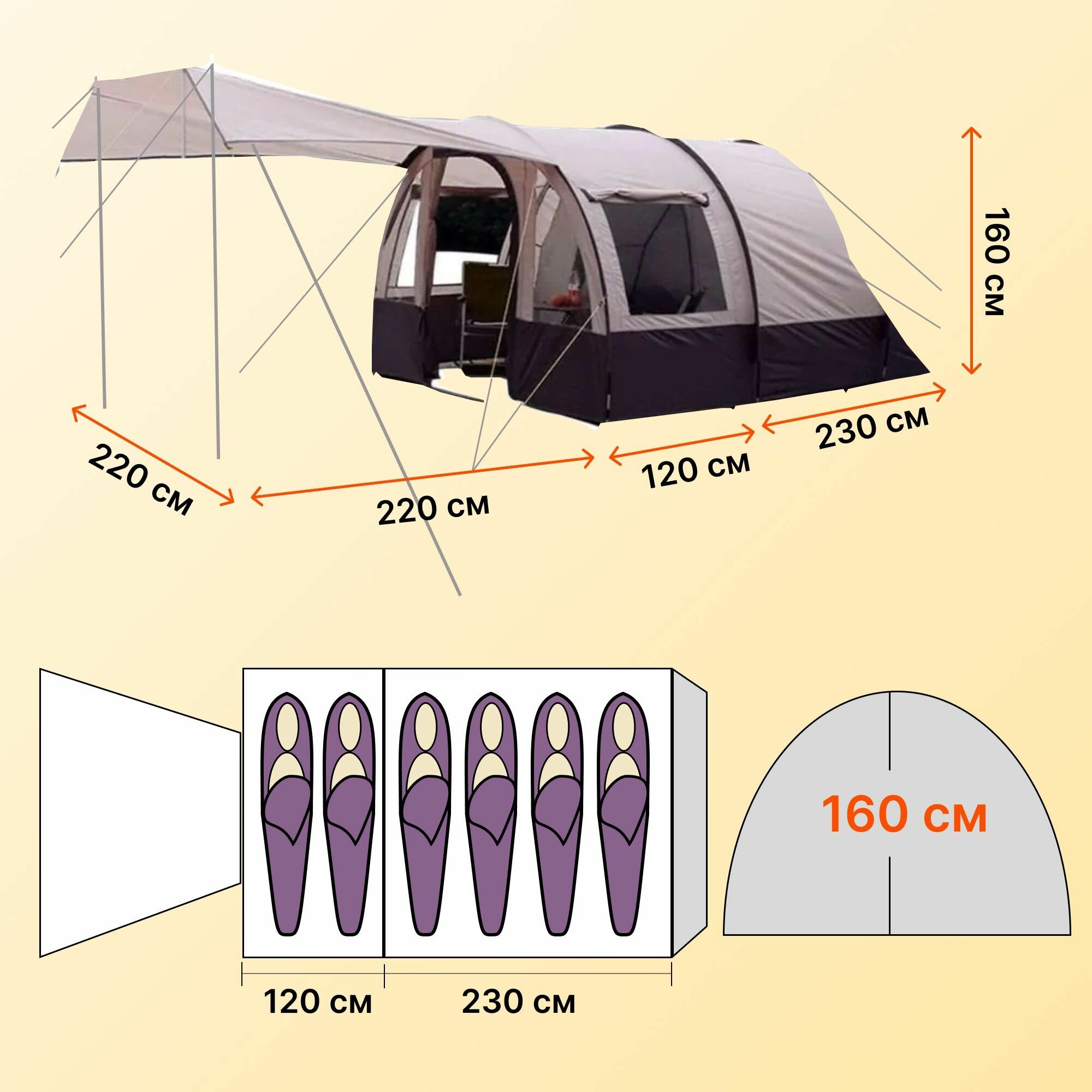 Палатка туристическая 6 местная с тамбуром двухслойная, палатка шатер пляжная с москитной сеткой для кемпинга, туризма и рыбалки