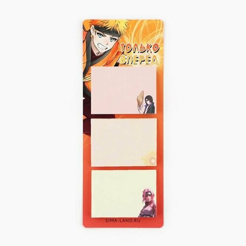 Блок бумаги для записей с отрывными листами 30 л Аниме Только вперед 442₽