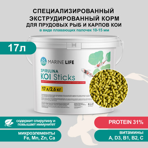 Корм Marine Life "KOI Sticks", для прудовой рыбы, карпов КОИ, плавающие палочки, 2,6кг