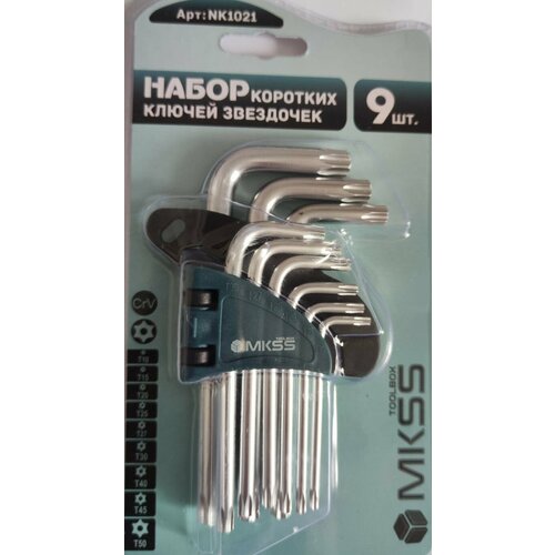 Набор коротких ключей TORX с отверстием MKSS NK1021 9 штук 399₽