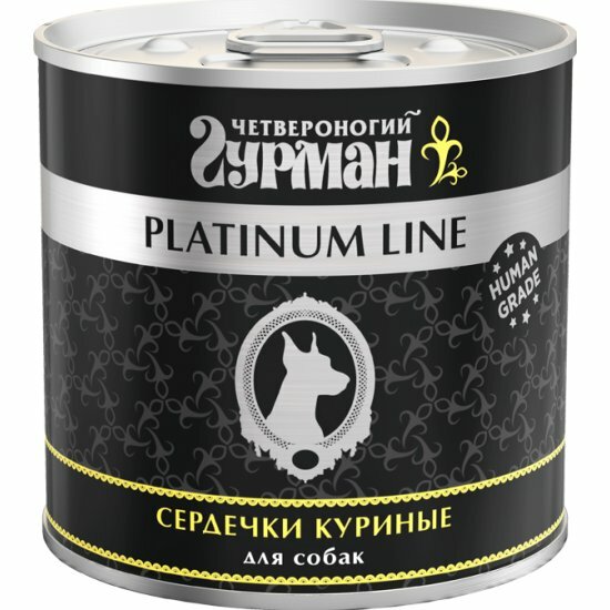 Корм влажный Четвероногий Гурман для собак "Platinum line Сердечки куриные", 240 г