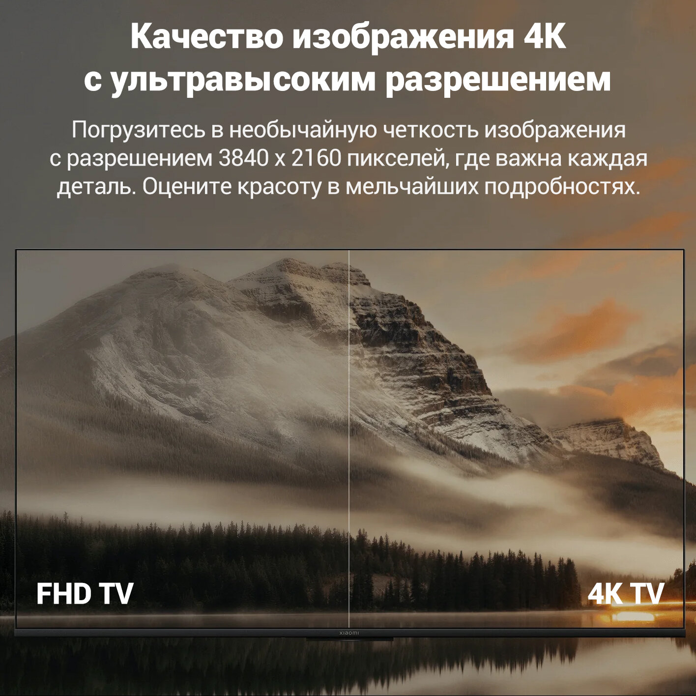 Телевизор Xiaomi TV A 65" 2025,4K UHD Smart TV, черный