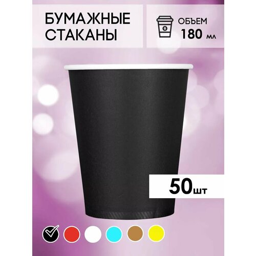 черный, черный, белый