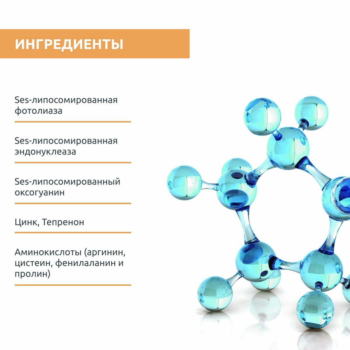 Sesderma Липосомальный мист Liposomal mist Repaskin, 30 мл (Sesderma, ) - фото №9