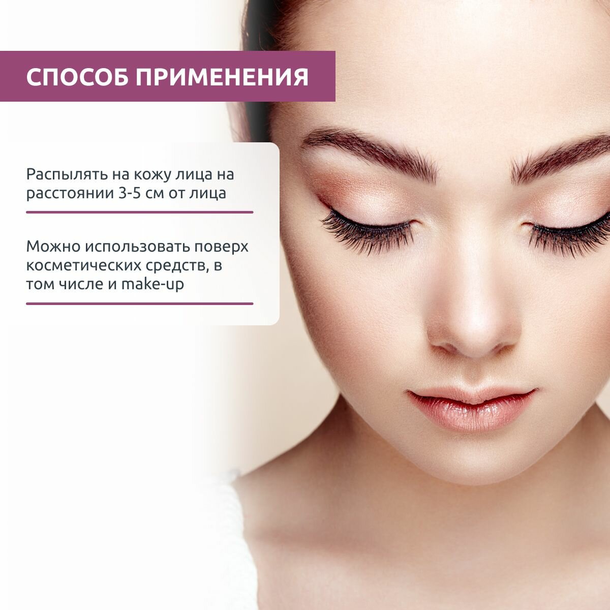 Sesderma Спрей-мист антиоксидантный Liposomal mist , 30 мл (Sesderma, ) - фото №6