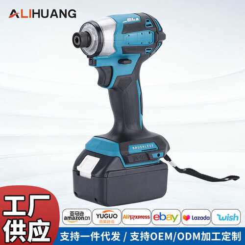 Электрическая отвертка мощная ударная отвертка литиевая батарея для трансграничной внешней торговли многофункциональная электрическая отвертка 173 2542₽
