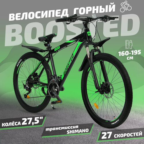 Велосипед скоростной 275 Boosted зеленый 27 скоростей Shimano алюминиевая рама тормоза гидравлические дисковые 37050₽