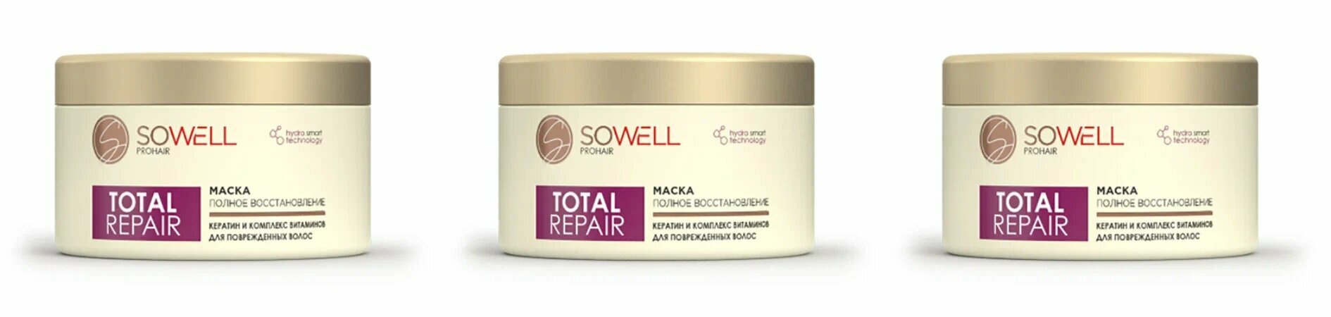 Восстанавливающая маска SoWell Total Repair особый уход, для поврежденных, секущихся волос, 400 мл, 3 шт