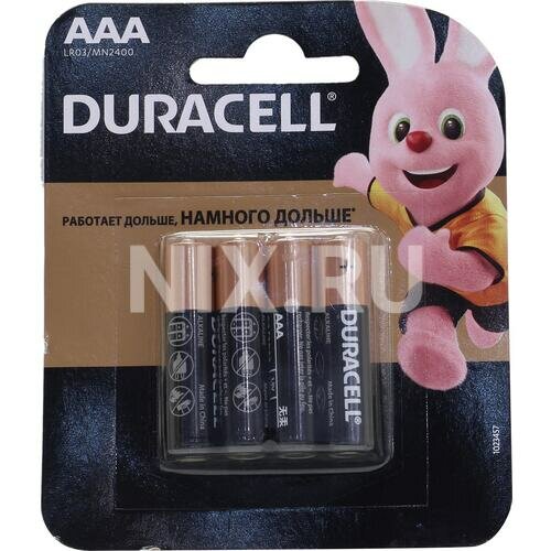 Батарейки Duracell MN2400-4