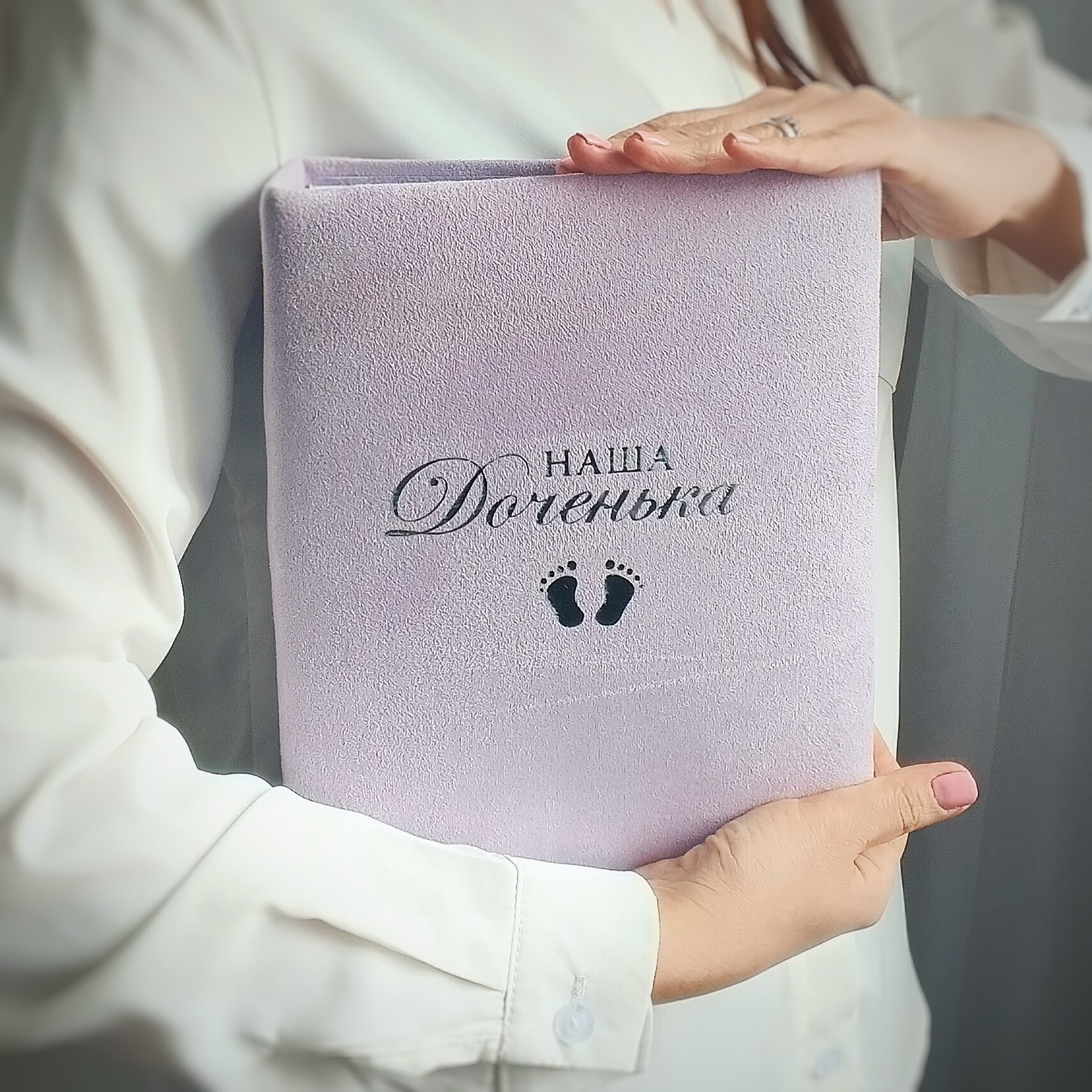 Фотоальбом детский для новорожденной девочки Наша доченька на 200 фото Le.tie