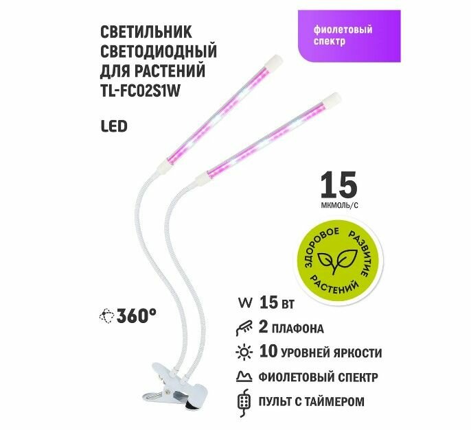TL-FC02S1B, черный Artstyle - фото №6