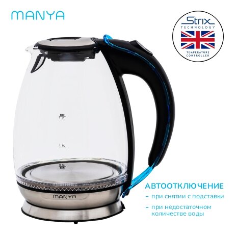 Чайник электрический стеклянный прозрачный 1,7 л Manya EK002G