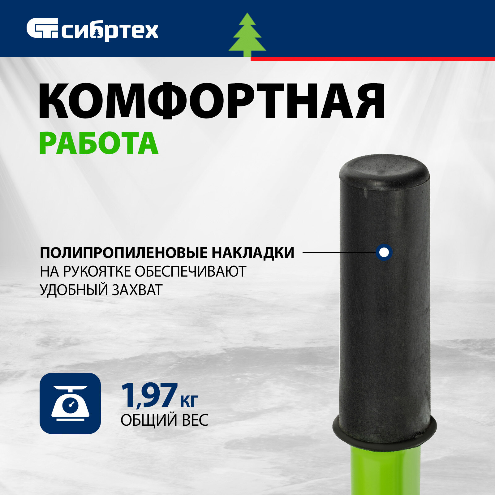 Изображение Бур Сибртех 64398 (15см)