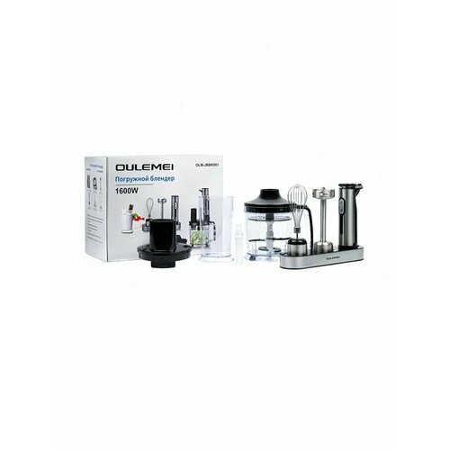 Многофункциональный блендер 8 в 1 1600 Вт OULEMEI 420000₽
