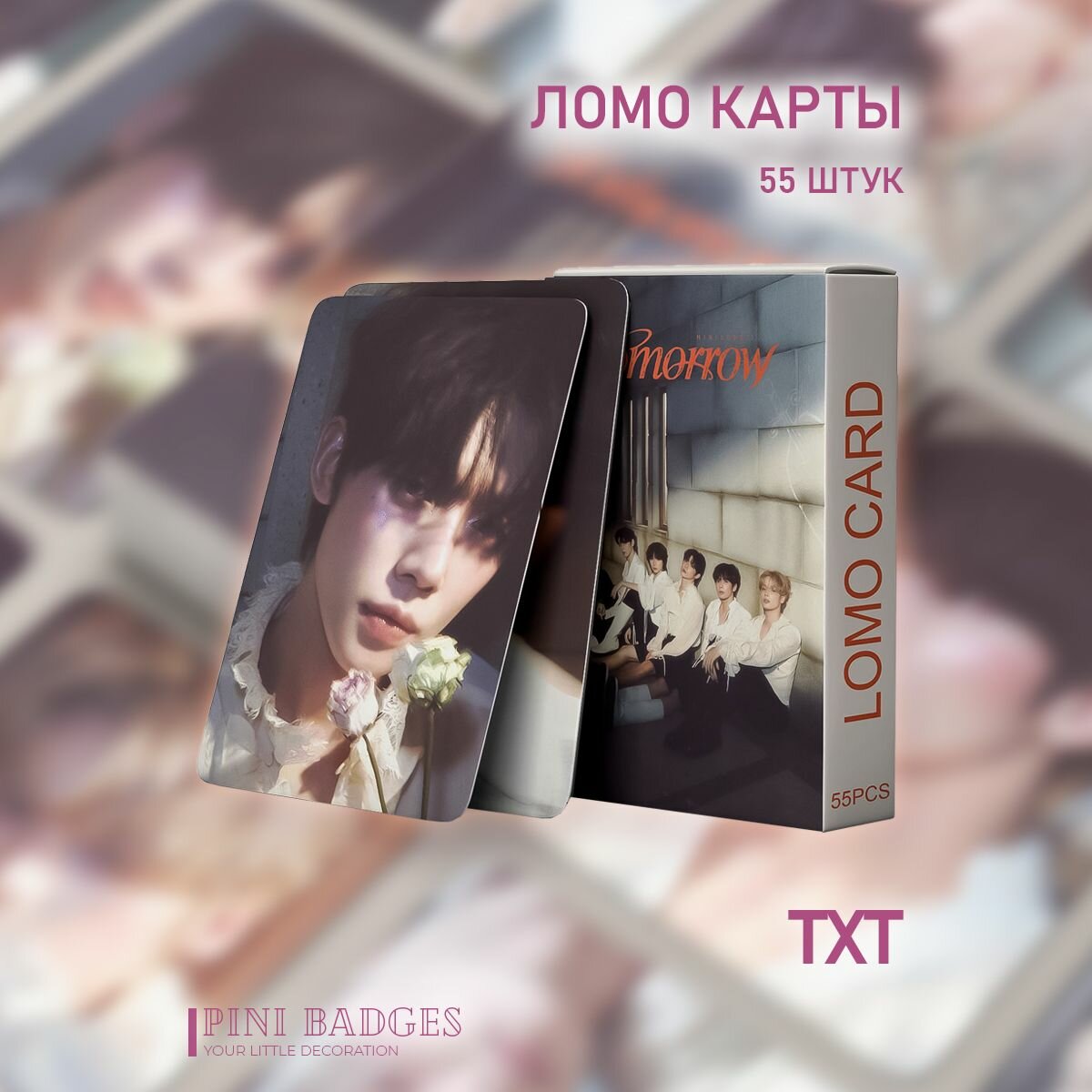 Карточки TXT...