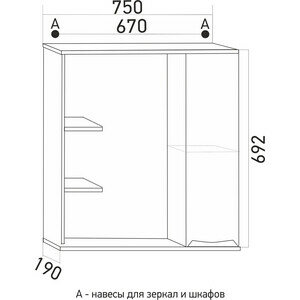 Зеркало-шкаф Mixline Этьен 75 правый, с подсветкой (4640030867974)