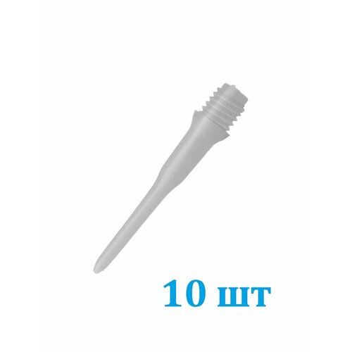 Наконечник игла для дротиков, иглы для электронного дартса Mr. Fox 10 шт, белый