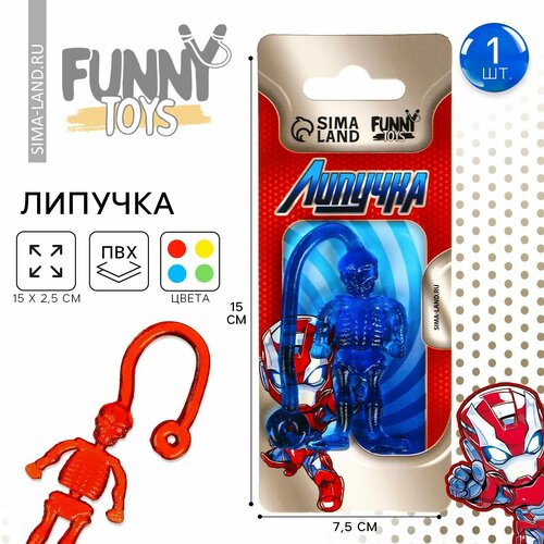 Липучка Супер человек цвета микс 304₽