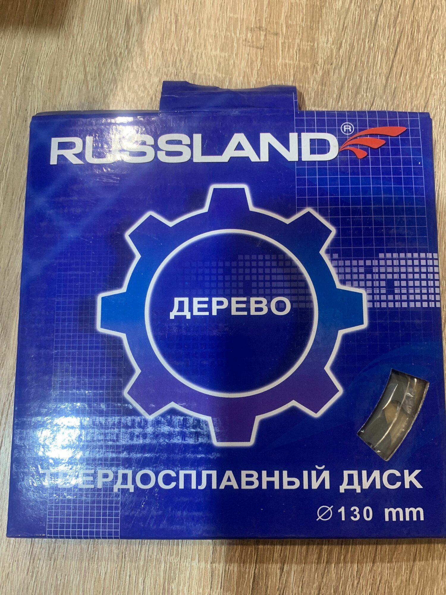 Диск пильный по дереву Russland 130mm