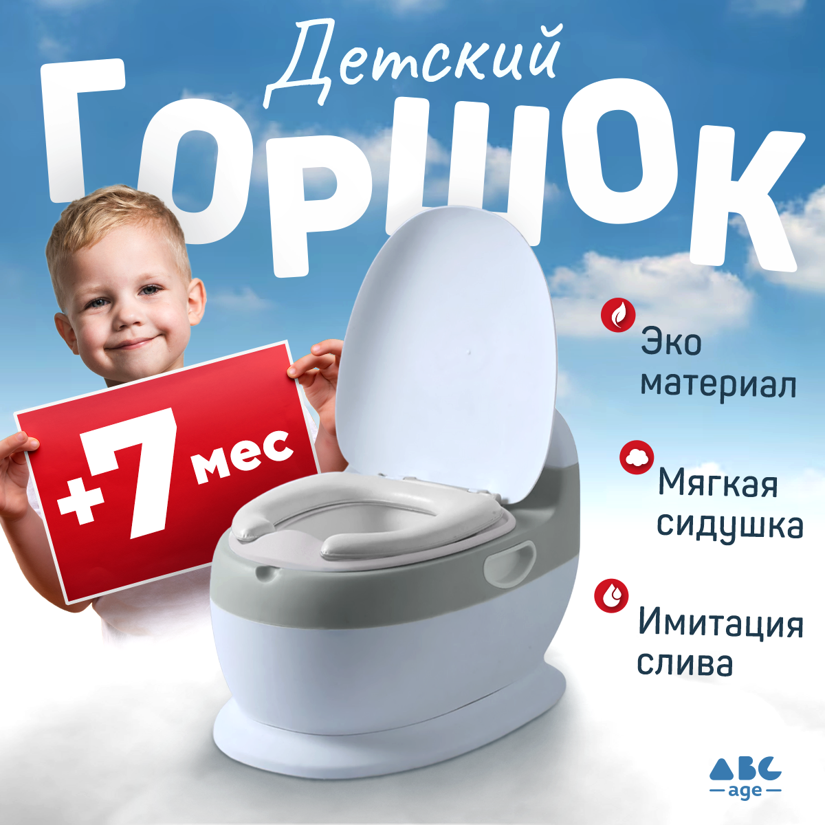 фото Горшок