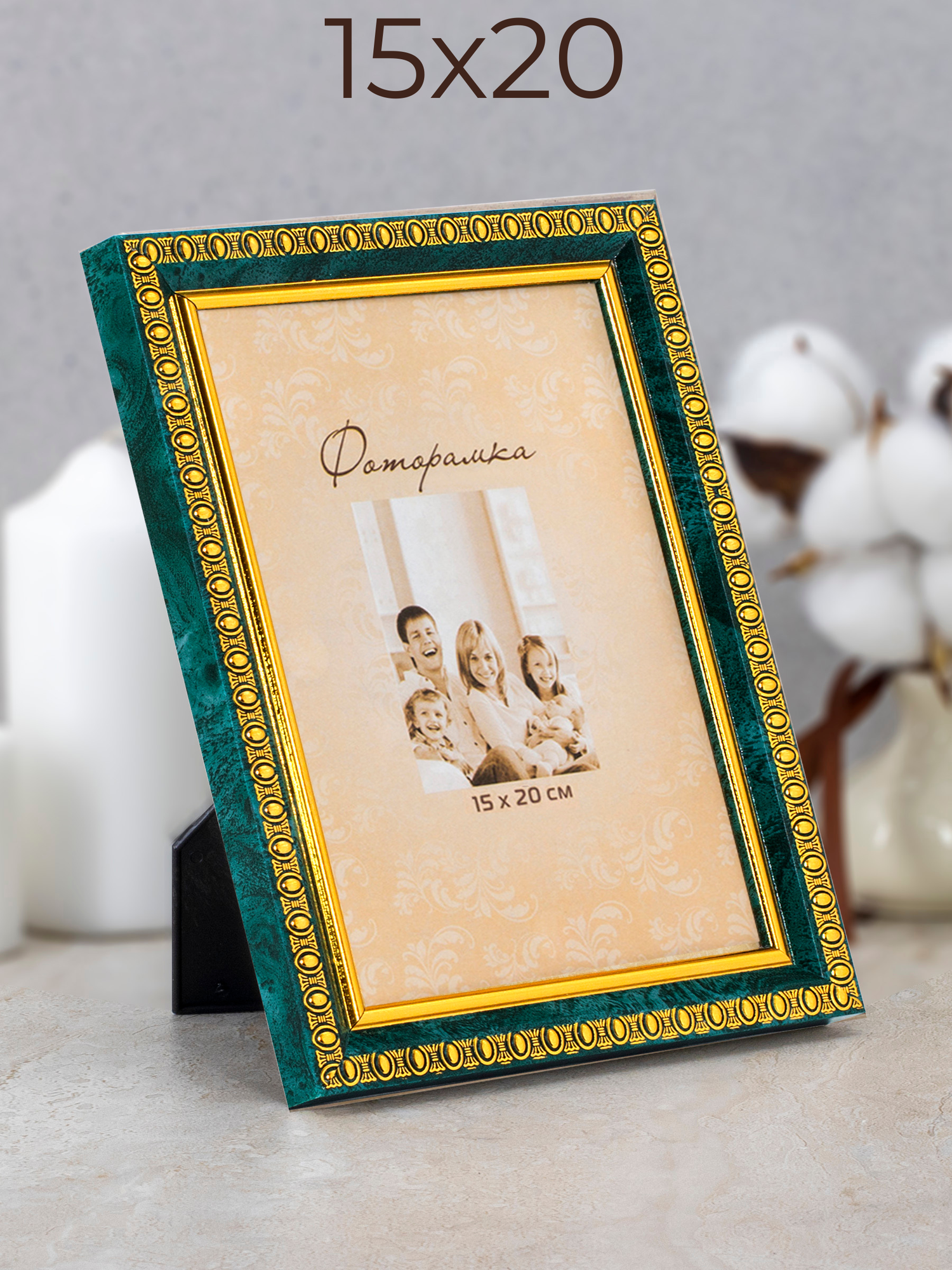фото Фоторамка рамка для фото в подарок на стену 15х20 см