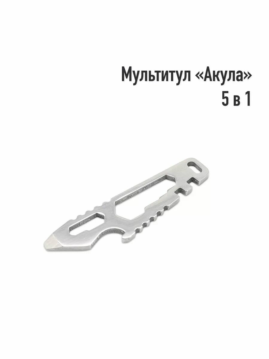 Мультитул Loyal Mate 