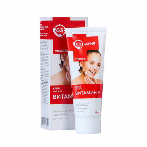 Крем Витамин Ф Серия 03 жирный 75 мл комплект из 16 шт 2464₽