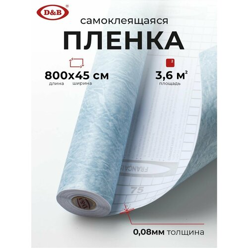 фото Пленка самоклеящаяся для мебели водостойкая моющаяся мрамор голубой, d&b, 0,45*8м