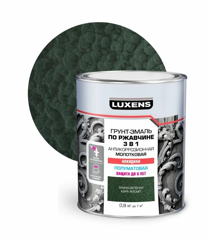 Эмаль по ржавчине 3 в 1 Luxens молотковая цвет темно-зеленый 0.9 кг