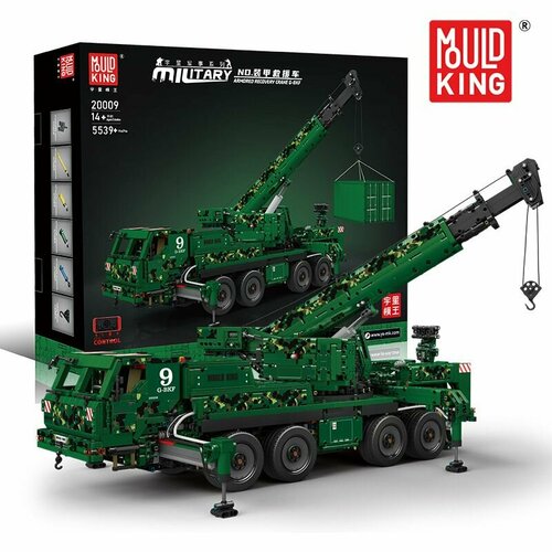 Конструктор Mould King 20009 Бронированный спасательный кран На радиоуправлении электронный пластиковый Детские игрушки 5539 Деталей 37100₽