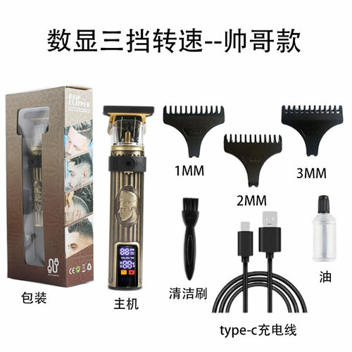 Профессиональная электрическая машинка для стрижки YYT-067 с большим цифровым дисплеем 70000₽