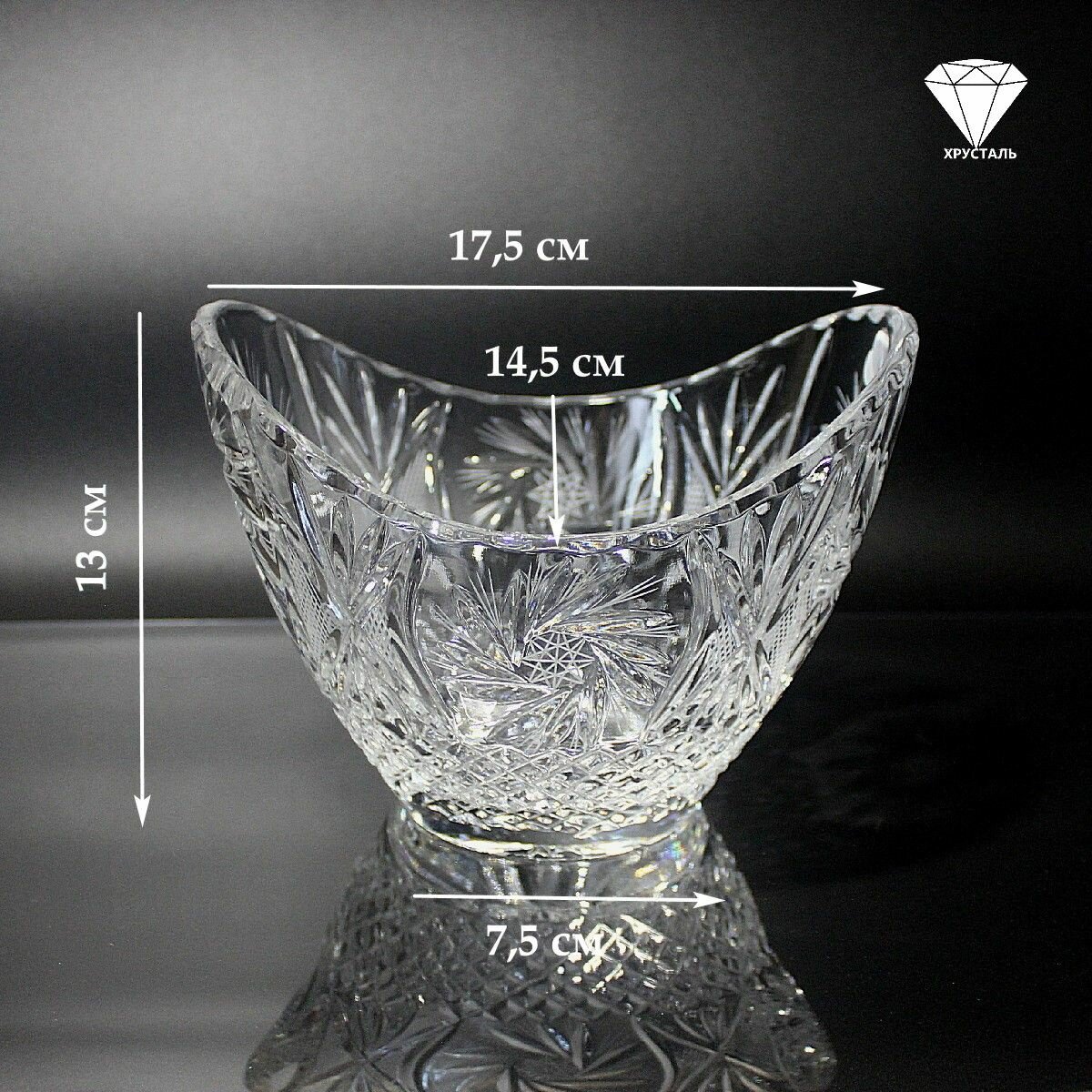 фото Хрустальная ваза для сервировки Хрустальный салатник