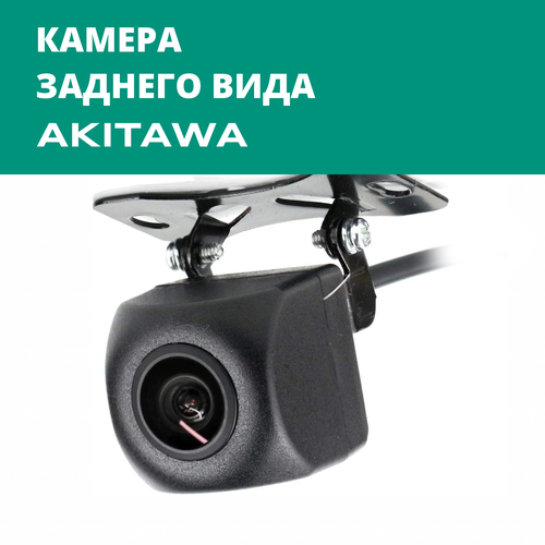 Камера для заднего вида для видеорегистратора