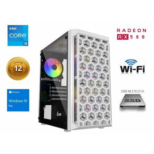 Игровой системный блок I5-3570/ 16GB RAM/ RX580 8Gb/ M.2 512Gb\ Win 10Pro\ Wi-Fi