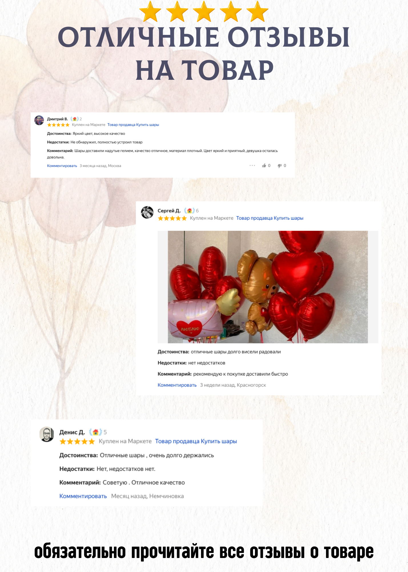 Воздушные шары с гелием для девушки "Сердце и 10 красных сердец" — фото 1