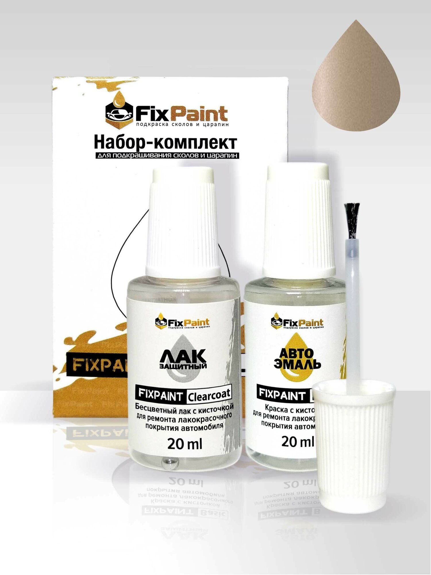 Подкраска TOYOTA, код T32, NATURAL BROWNISH BEIGE, набор FixPaint Double, краска и лак для подкраски сколов и царапин