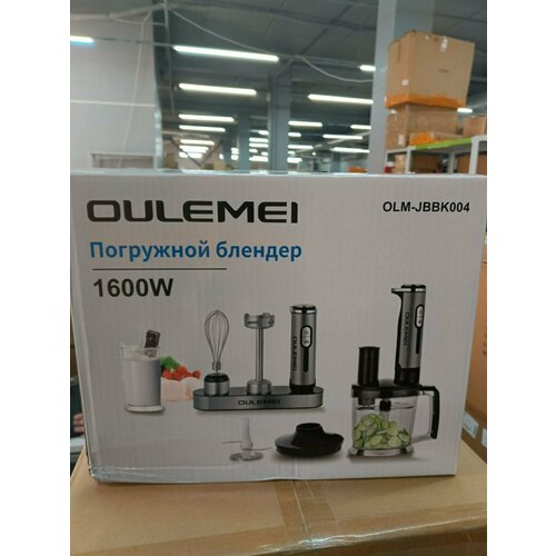 Блендер 4 в 1 2000000₽