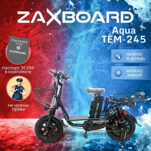 Электровелосипед монстр Zaxboard Godzila PRO AQUA TEM-245 Winter 21ah для курьера с паспортом СИМ 64900₽