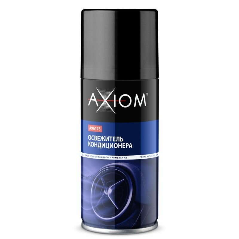 Очиститель кондиционера, бомбочка освежитель 210 мл, AXIOM A9617S
