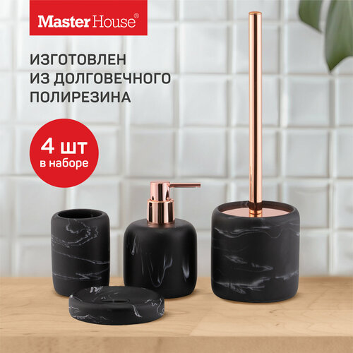 фото Master house аксессуары для ванной комнаты marble набор из 4 предметов