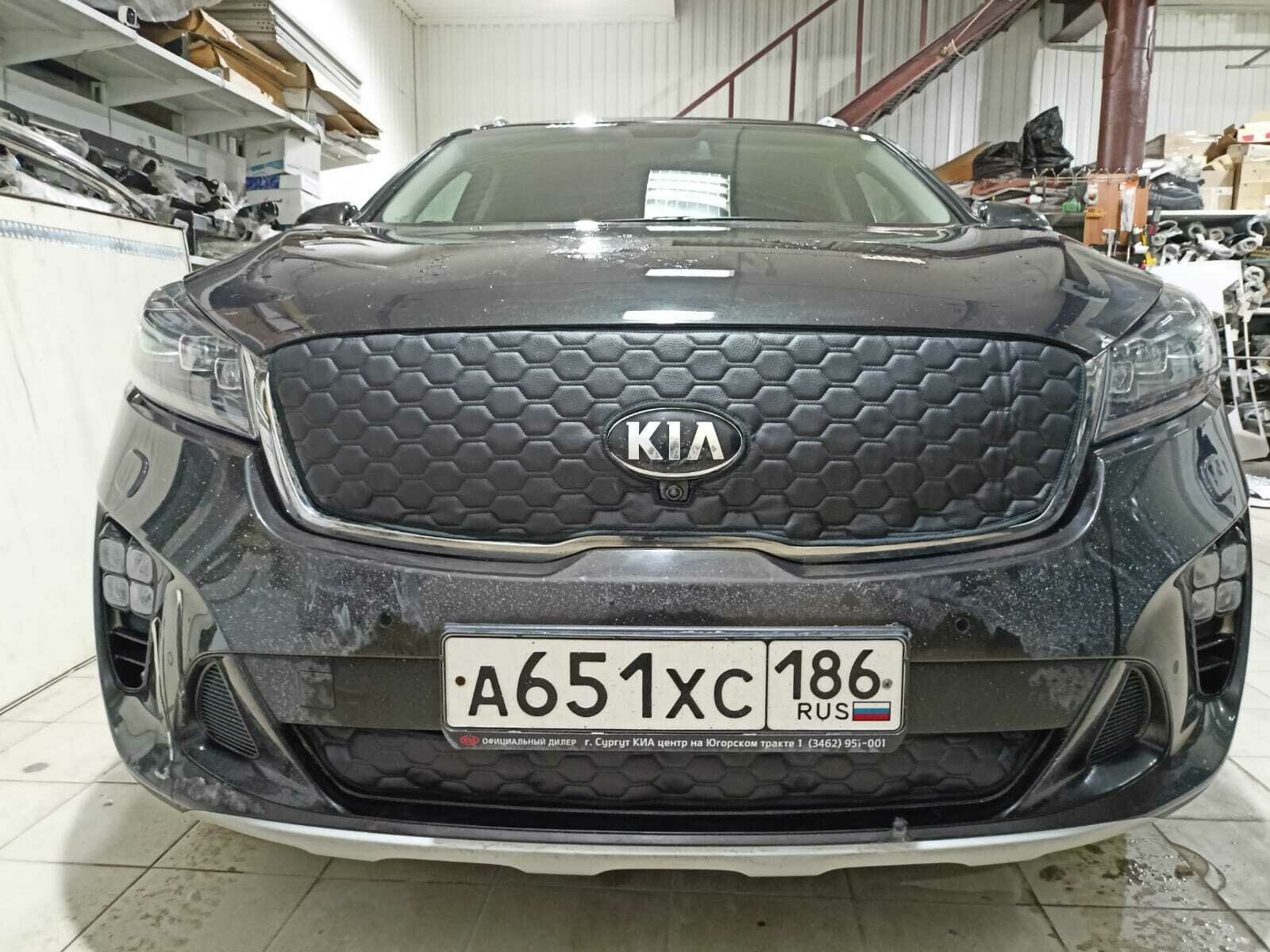 Утеплитель радиатора и бампера для Kia Sorento PRIME КИА соренто прайм (2017-2020)
