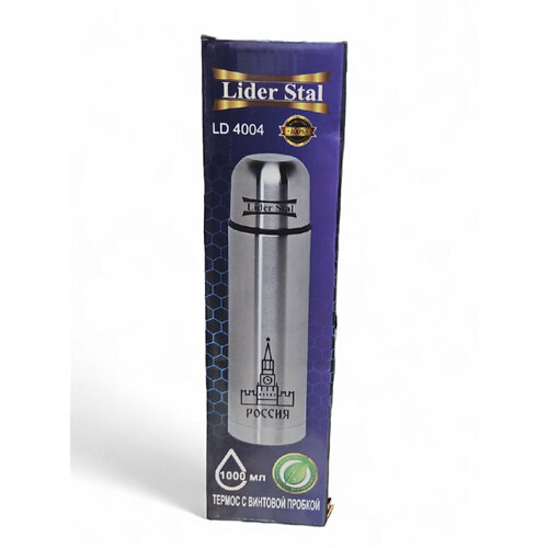 Термос с винтовой пробкой Lider Stal, 1л, LD-4004