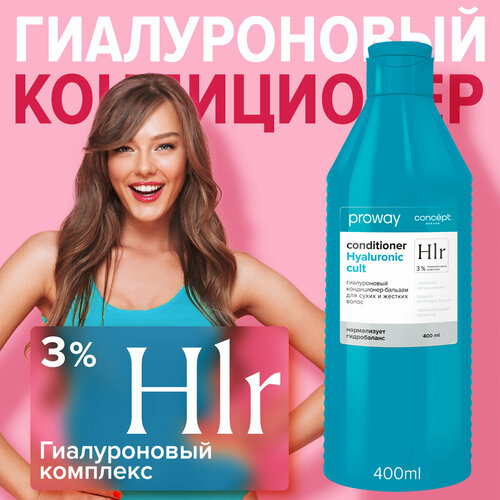 Proway Кондиционер-бальзам гиалуроновый для сухих и жестких волос, 400 мл